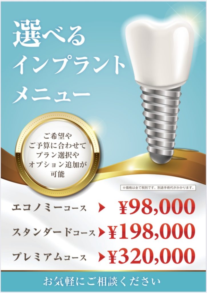 遂に登場！しんプラン！！