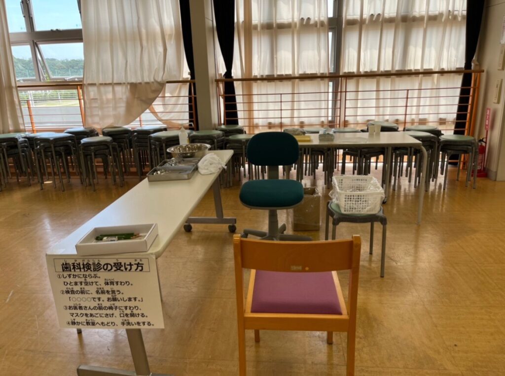 学校歯科検診へ！