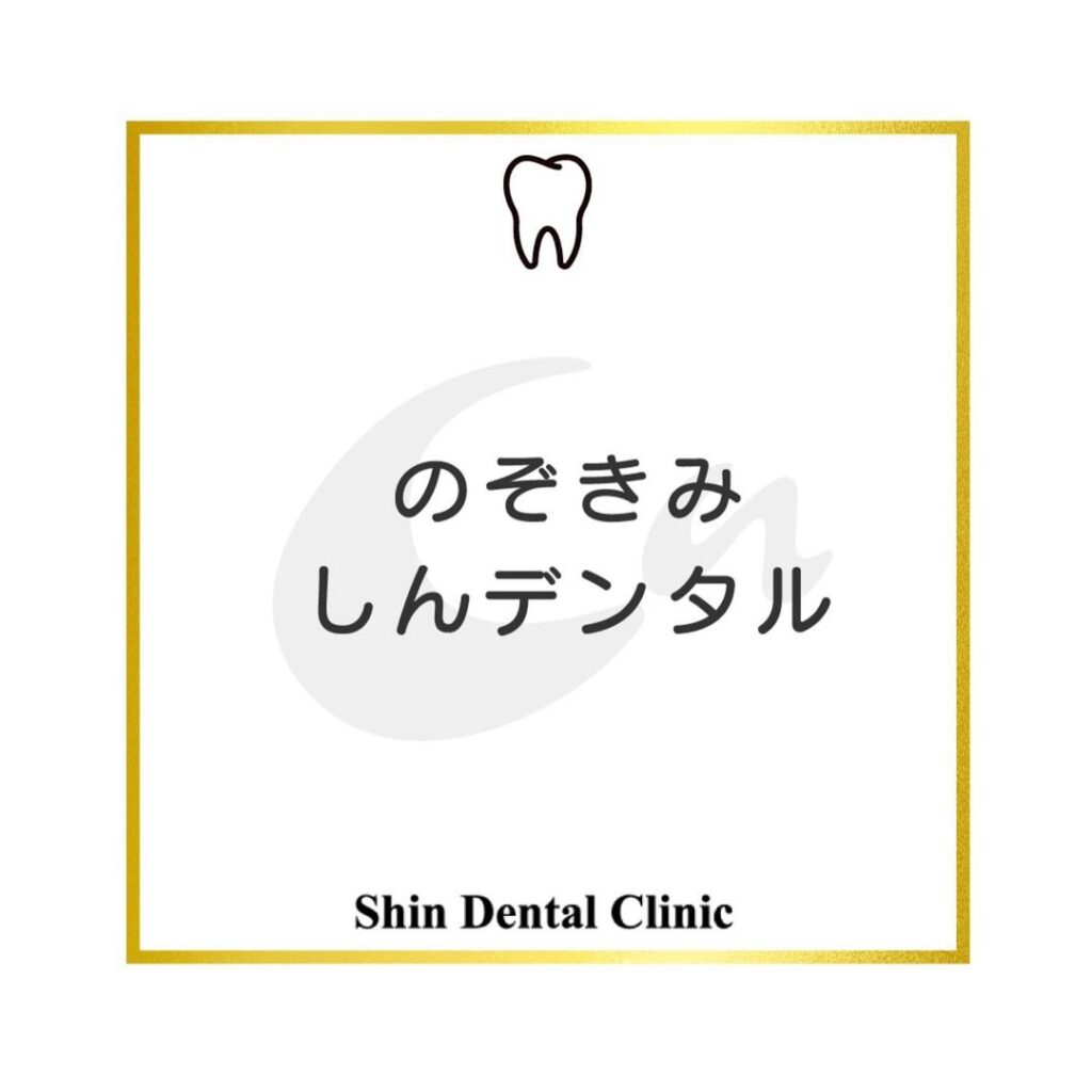 当院のユニフォームを見せちゃいます！