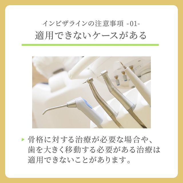 歯医者の道具
