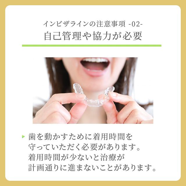 インビザラインをもっている手元