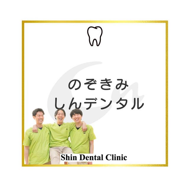 豚の骨を使って実習を行いました