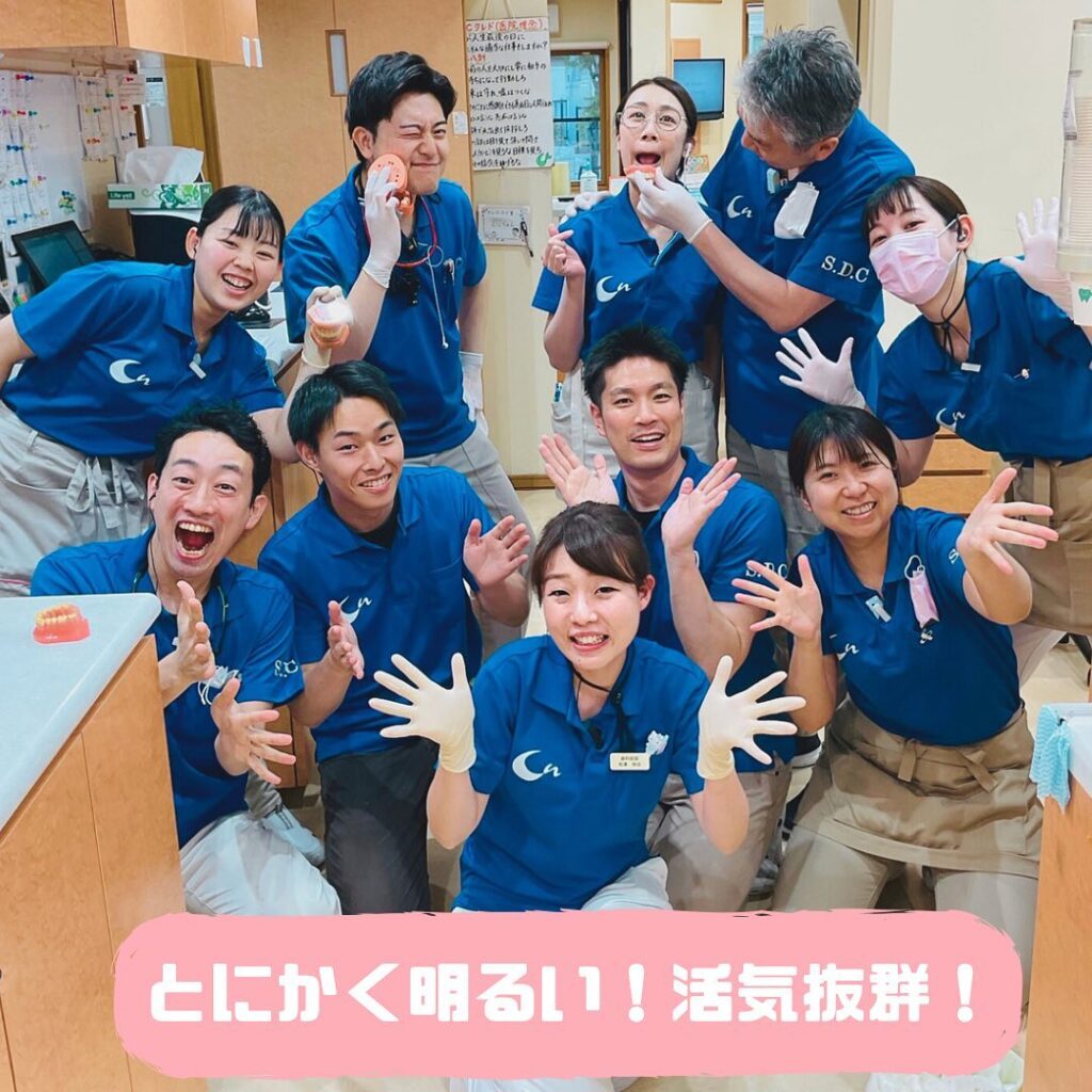 スタッフ